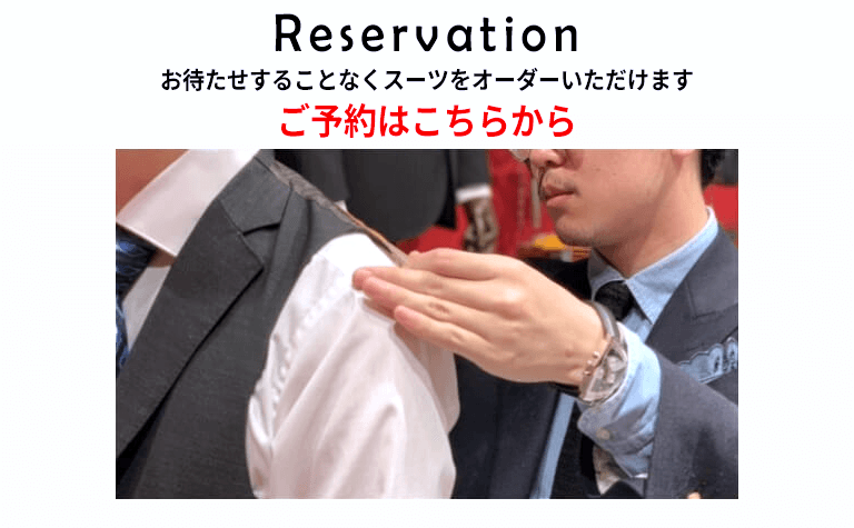 reserve20181025-4