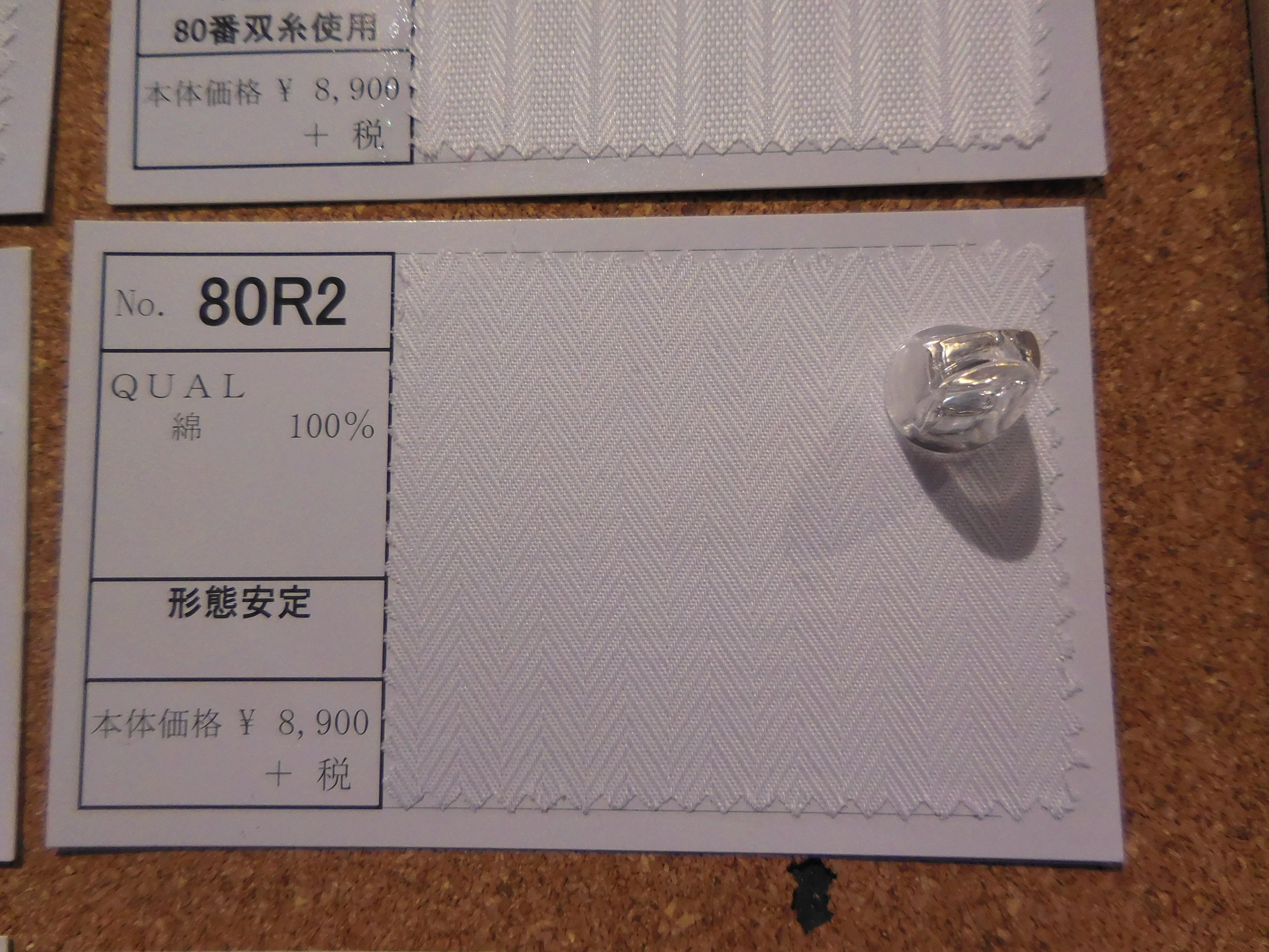 DSCN0072