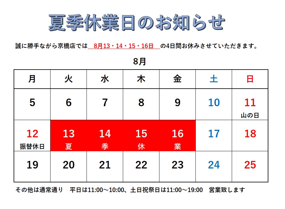 この画像には alt 属性が指定されていません
