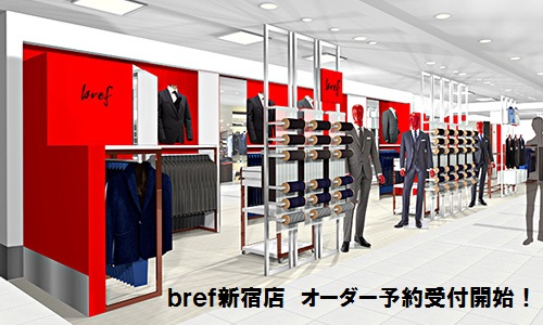 store_shinjyuku_reserve