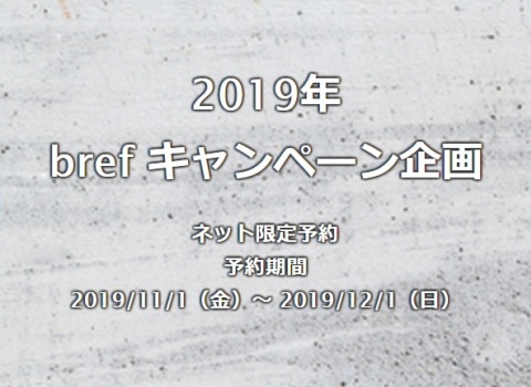20191031event_banner