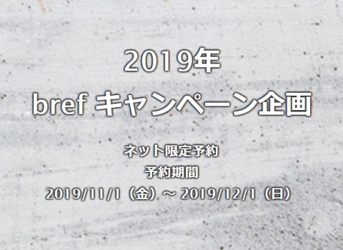 20191031event_banner