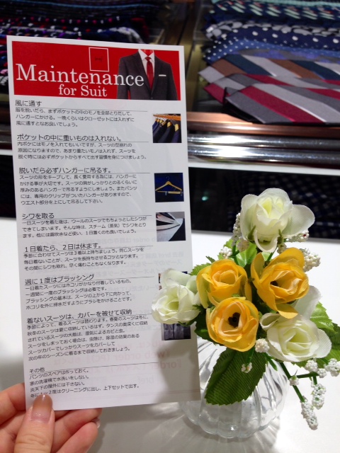 ✿Maintenance card✿