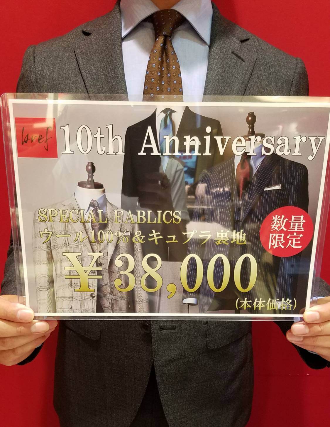 ☆ブレフ10周年ANNIVERSARY☆